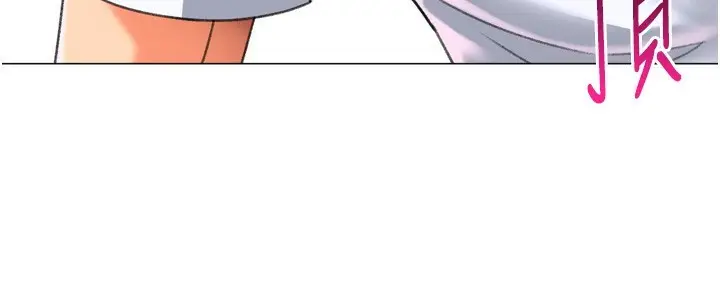 漫画《猎爱转蛋机》第26话第3张图