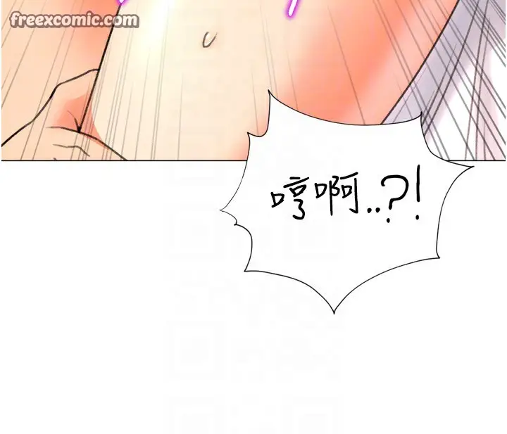 漫画《猎爱转蛋机》第26话第30张图