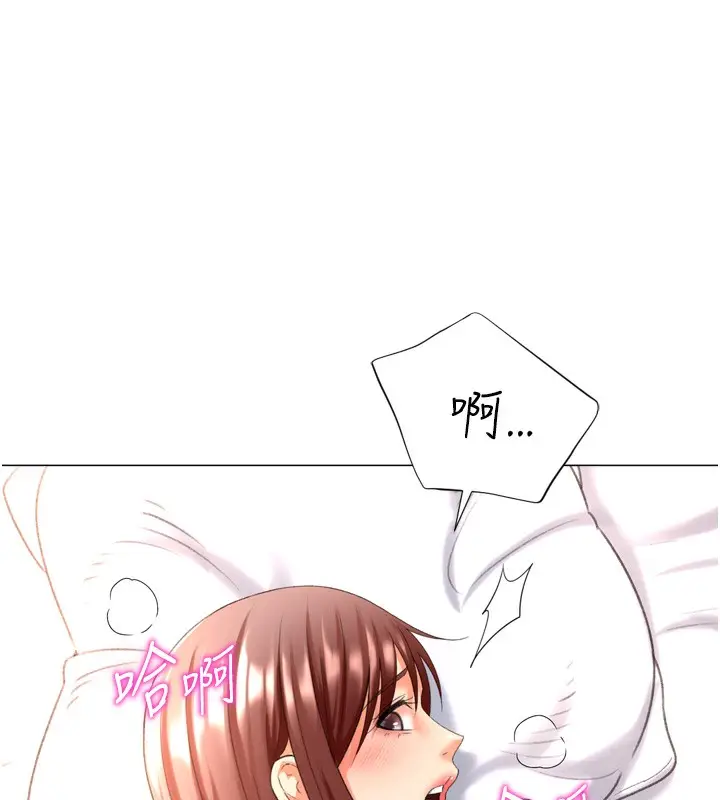 漫画《猎爱转蛋机》第26话第31张图