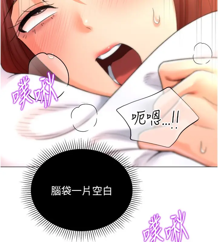 漫画《猎爱转蛋机》第26话第49张图
