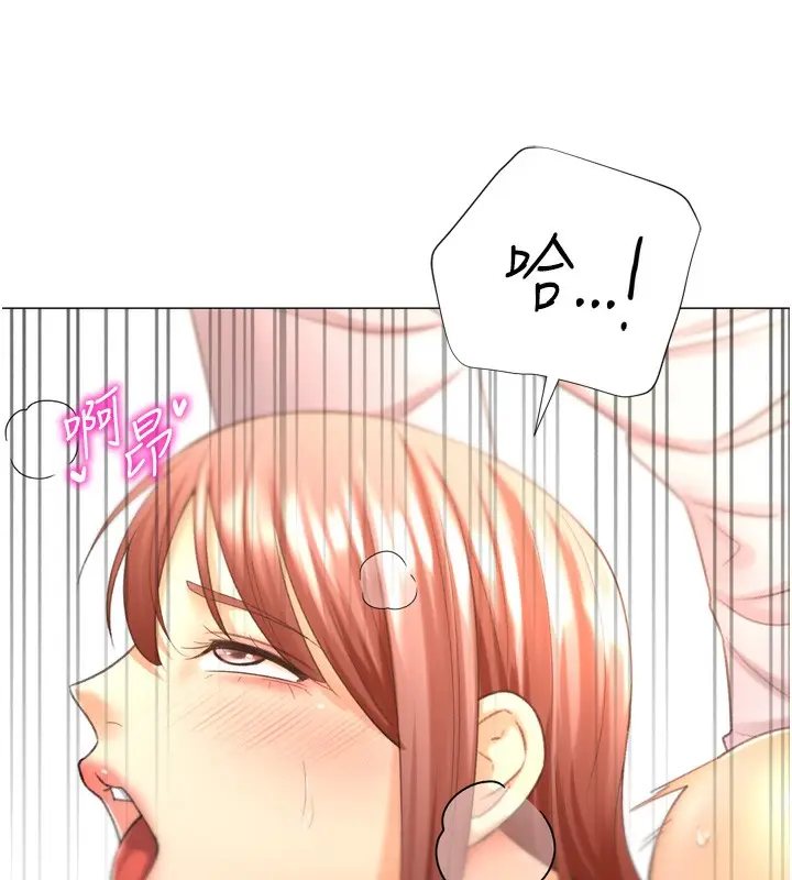 漫画《猎爱转蛋机》第26话第72张图