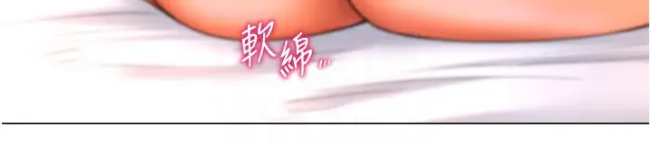 漫画《猎爱转蛋机》第26话第74张图