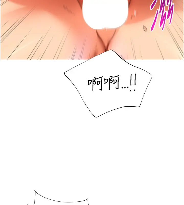 漫画《猎爱转蛋机》第27话第114张图
