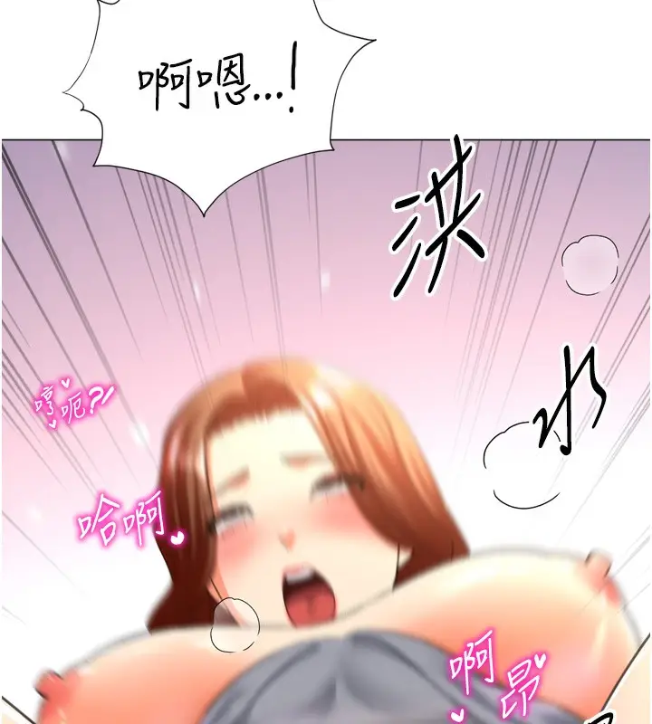 漫画《猎爱转蛋机》第27话第115张图