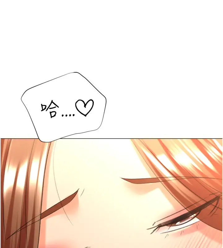 漫画《猎爱转蛋机》第27话第119张图