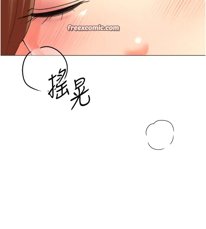 漫画《猎爱转蛋机》第27话第120张图