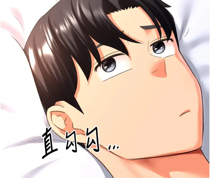 漫画《猎爱转蛋机》第27话第129张图