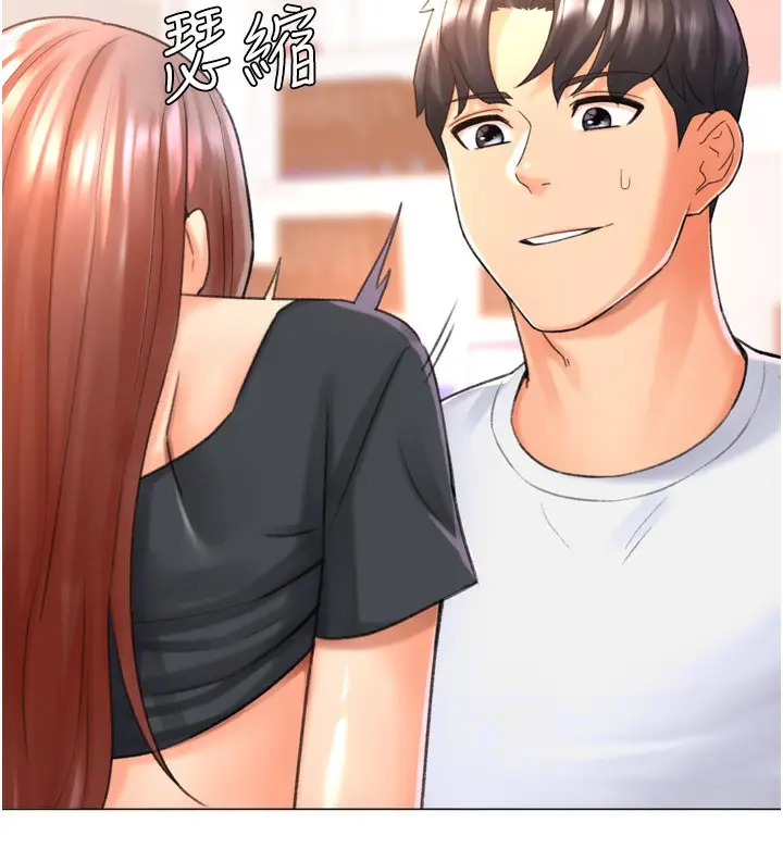漫画《猎爱转蛋机》第27话第153张图