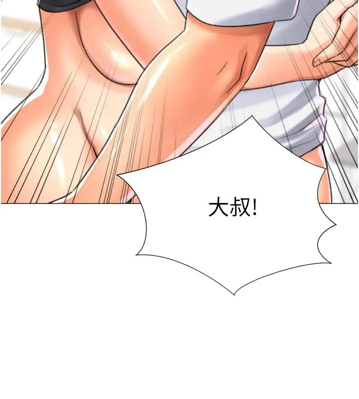 漫画《猎爱转蛋机》第27话第161张图