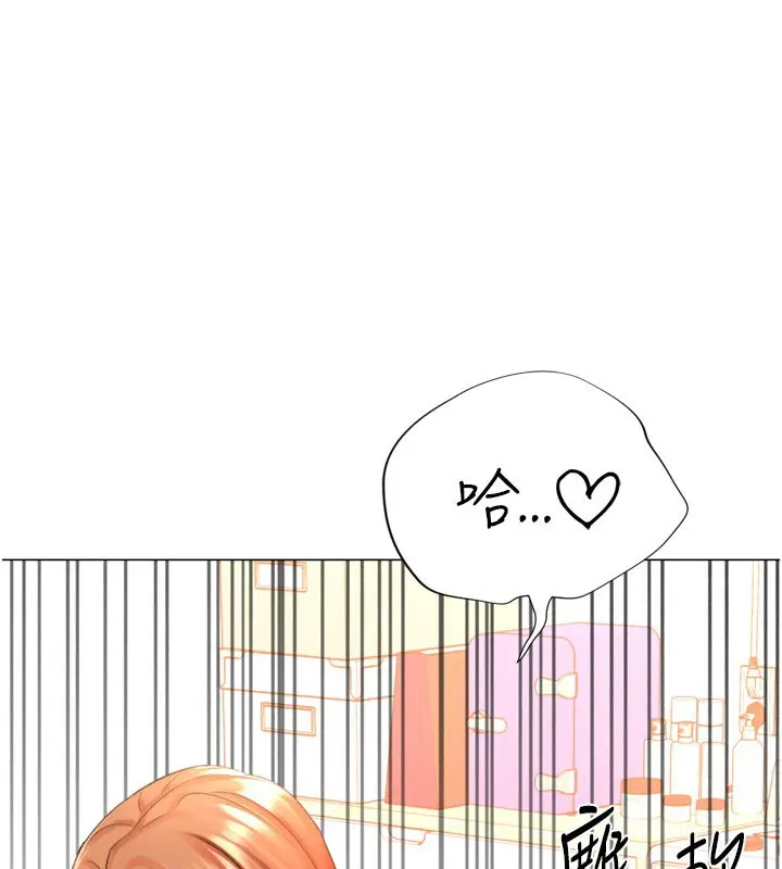 漫画《猎爱转蛋机》第27话第20张图
