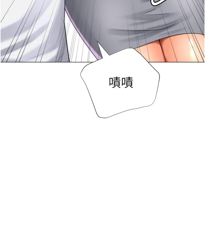 漫画《猎爱转蛋机》第27话第33张图