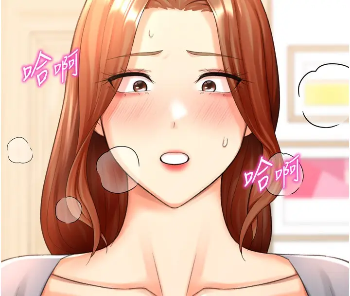 漫画《猎爱转蛋机》第27话第46张图