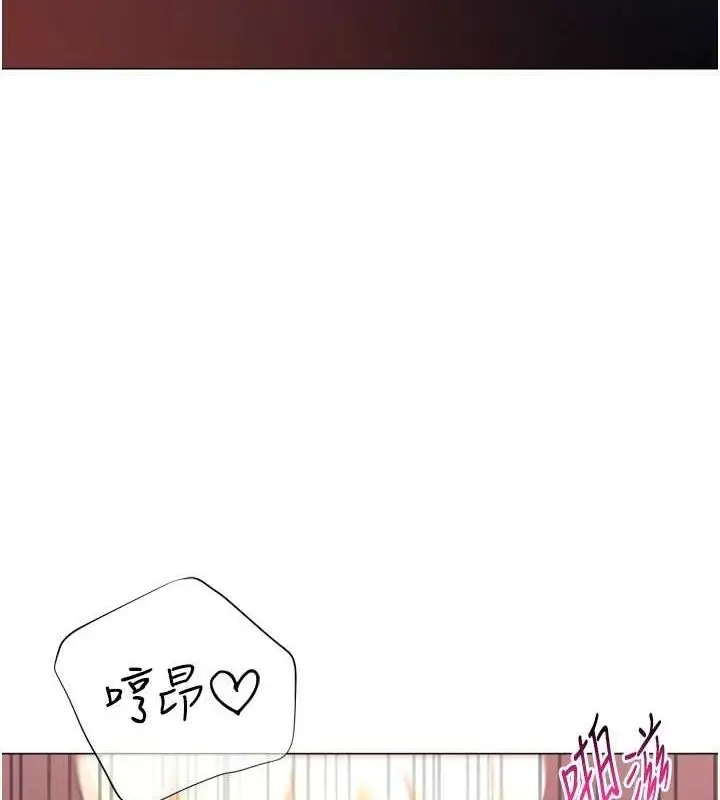 漫画《猎爱转蛋机》第28话第107张图