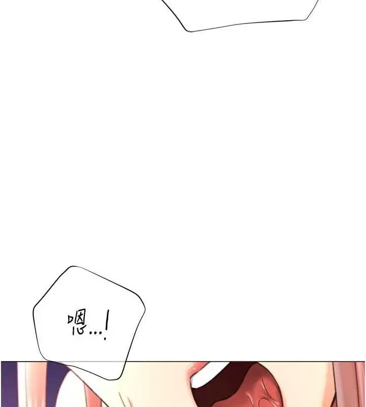 漫画《猎爱转蛋机》第28话第113张图