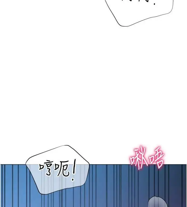 漫画《猎爱转蛋机》第28话第116张图