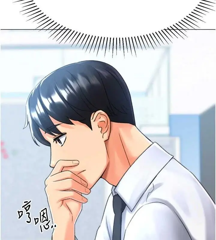 漫画《猎爱转蛋机》第28话第156张图