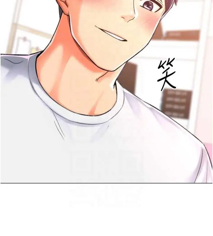 漫画《猎爱转蛋机》第28话第16张图