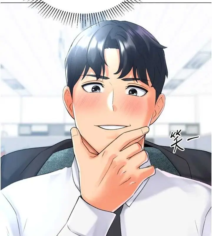 漫画《猎爱转蛋机》第28话第162张图