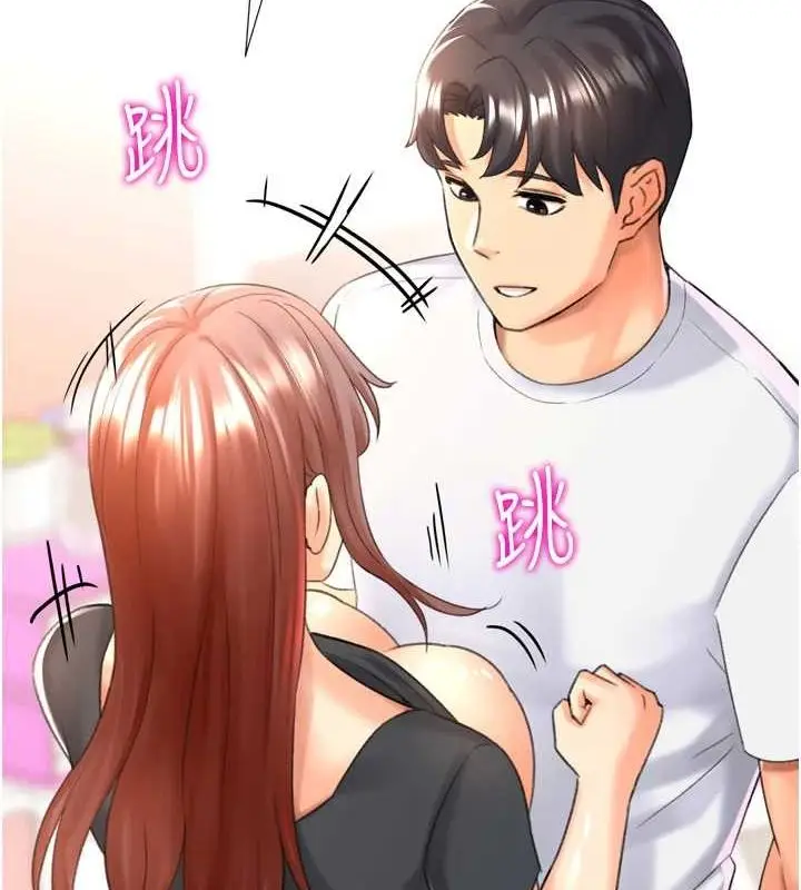 漫画《猎爱转蛋机》第28话第2张图