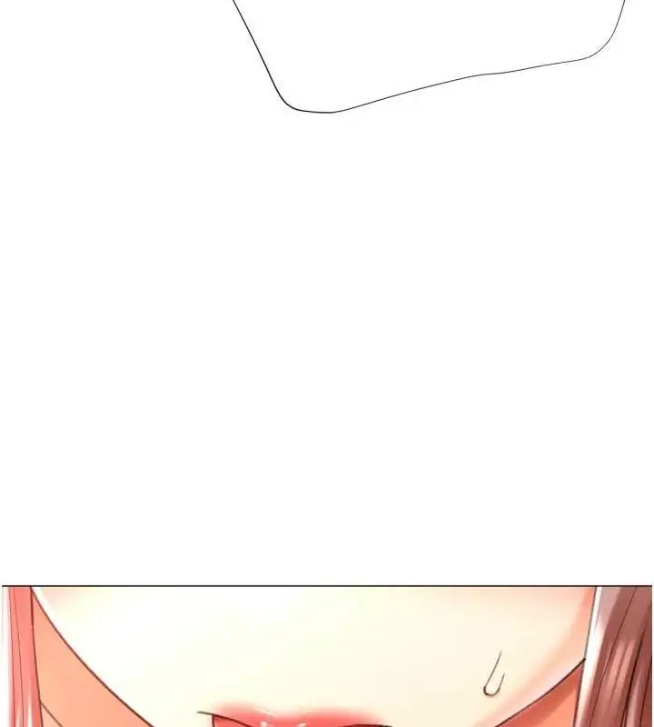 漫画《猎爱转蛋机》第28话第25张图