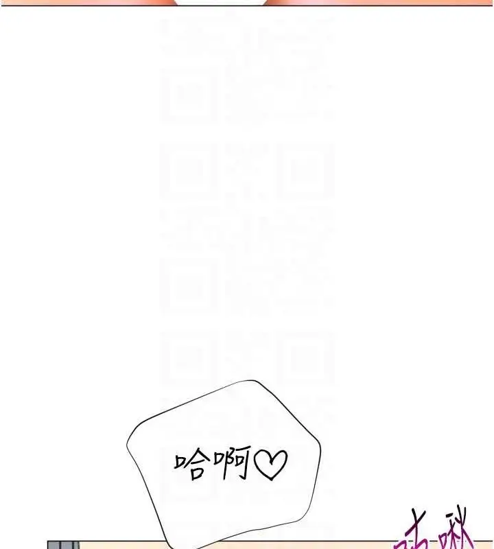 漫画《猎爱转蛋机》第28话第27张图