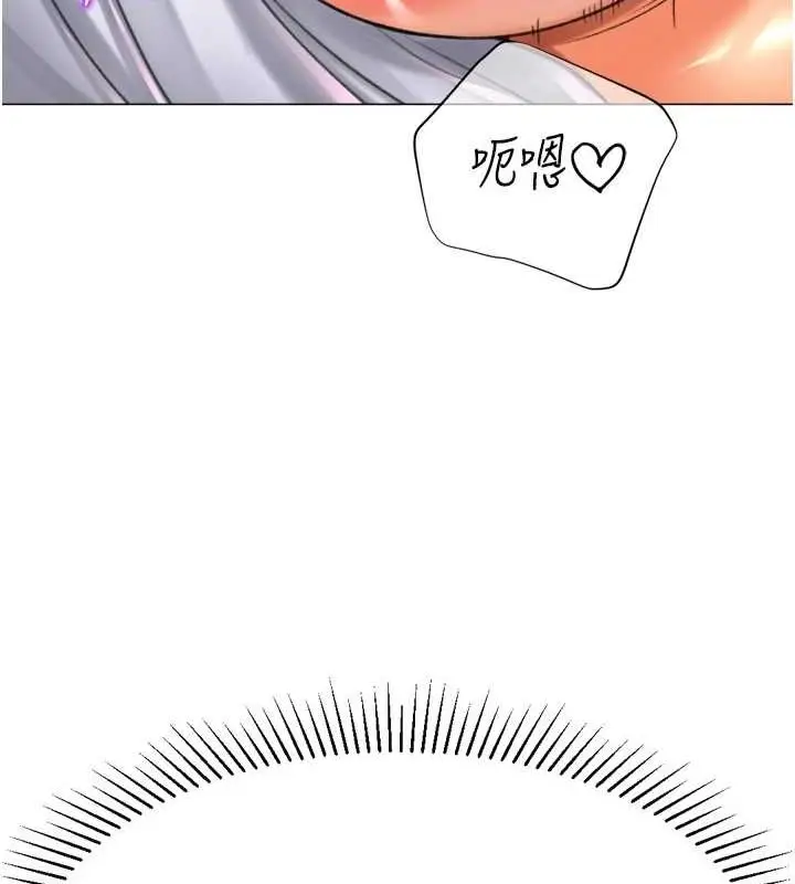 漫画《猎爱转蛋机》第28话第42张图