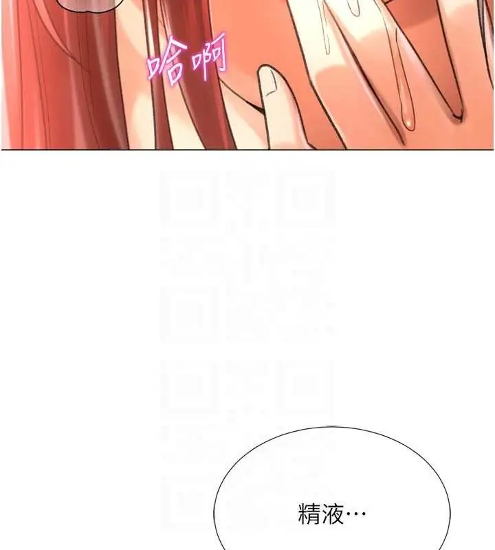 漫画《猎爱转蛋机》第28话第49张图