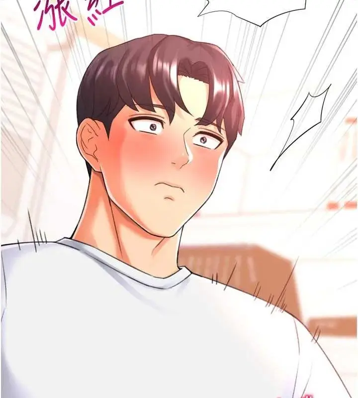 漫画《猎爱转蛋机》第28话第53张图