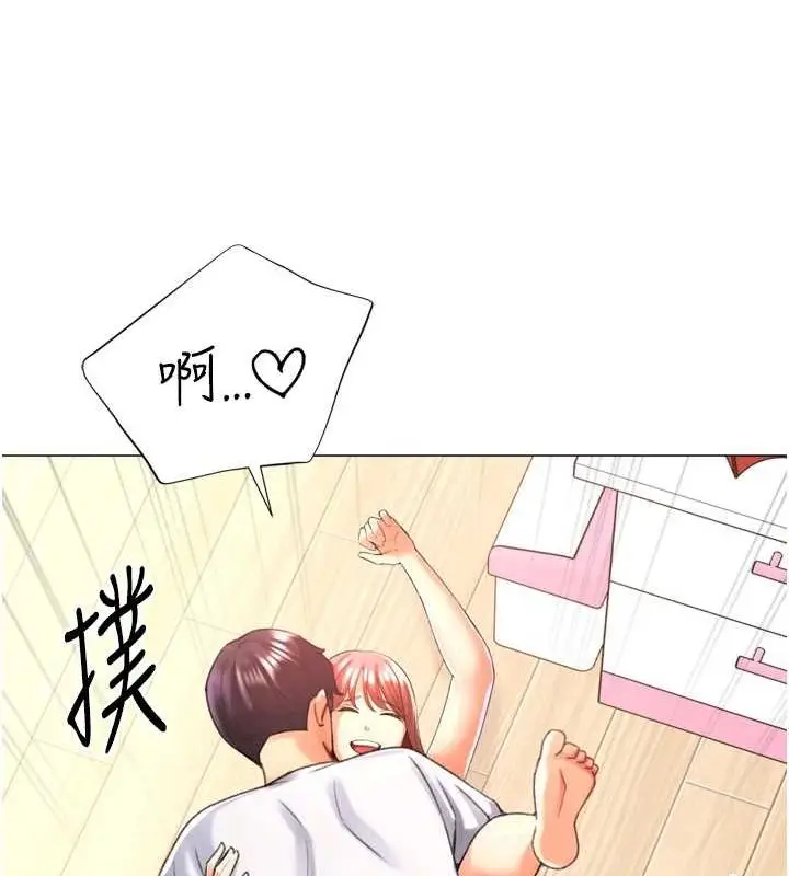 漫画《猎爱转蛋机》第28话第55张图