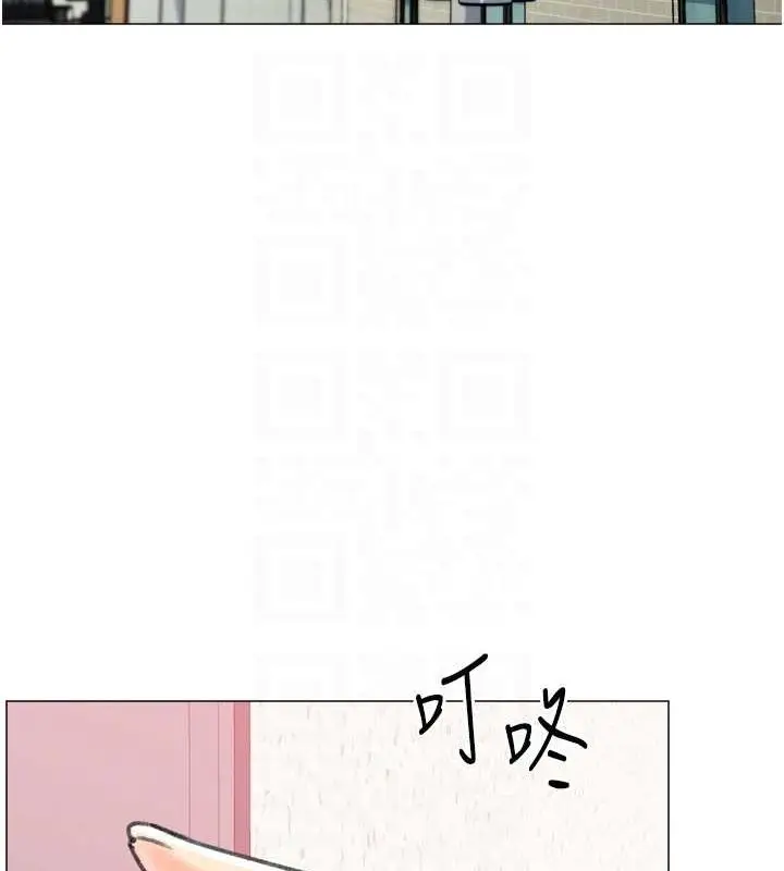 漫画《猎爱转蛋机》第28话第61张图