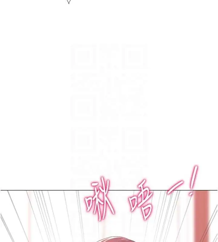 漫画《猎爱转蛋机》第28话第86张图