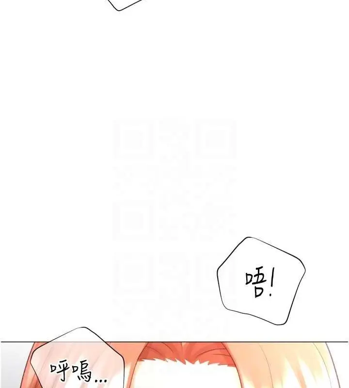 漫画《猎爱转蛋机》第29话第23张图