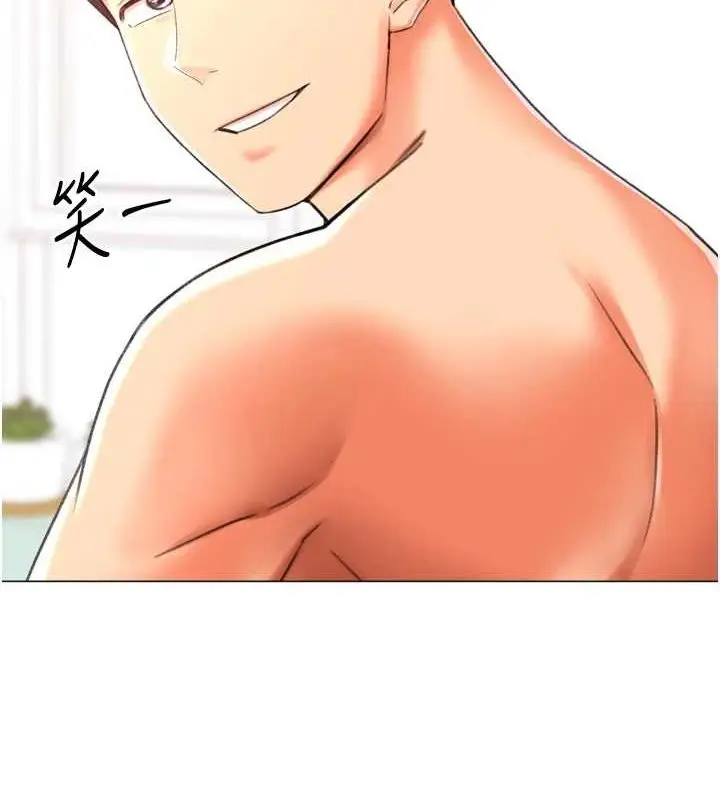 漫画《猎爱转蛋机》第29话第73张图