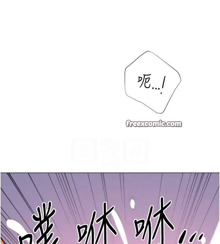 漫画《猎爱转蛋机》第29话第80张图