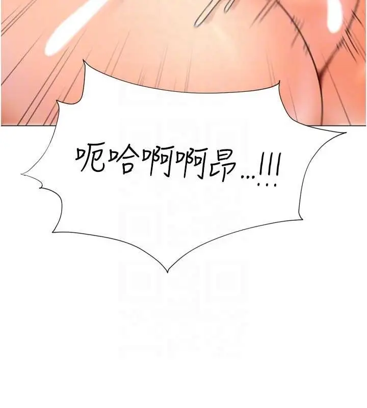 漫画《猎爱转蛋机》第29话第82张图