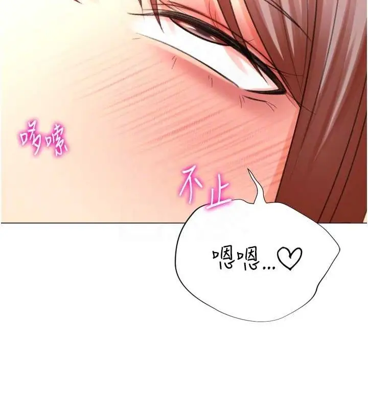 漫画《猎爱转蛋机》第29话第93张图