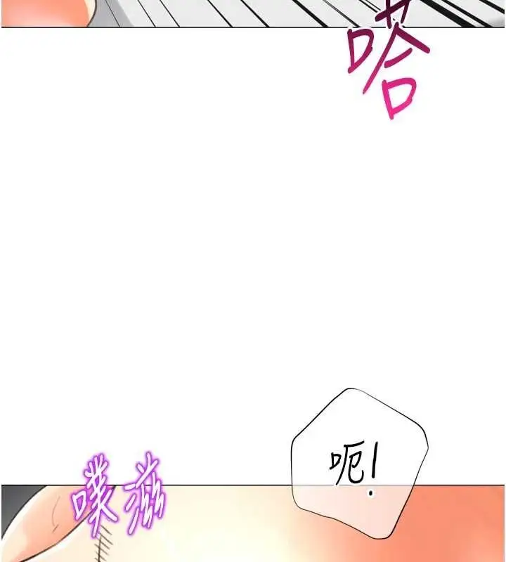 漫画《猎爱转蛋机》最终话第104张图