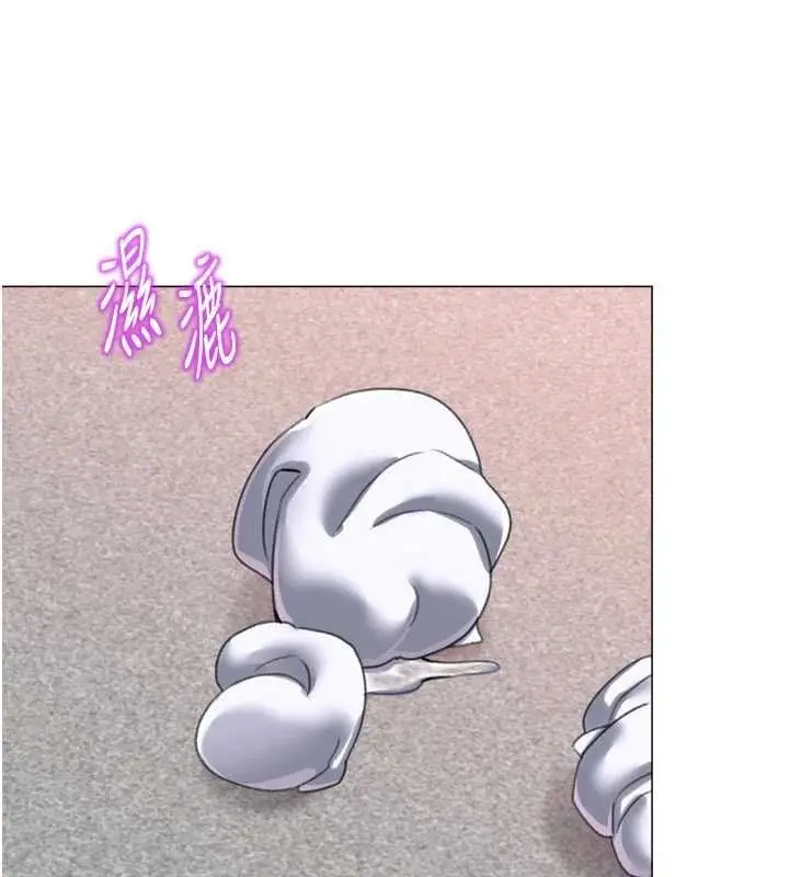 漫画《猎爱转蛋机》最终话第116张图