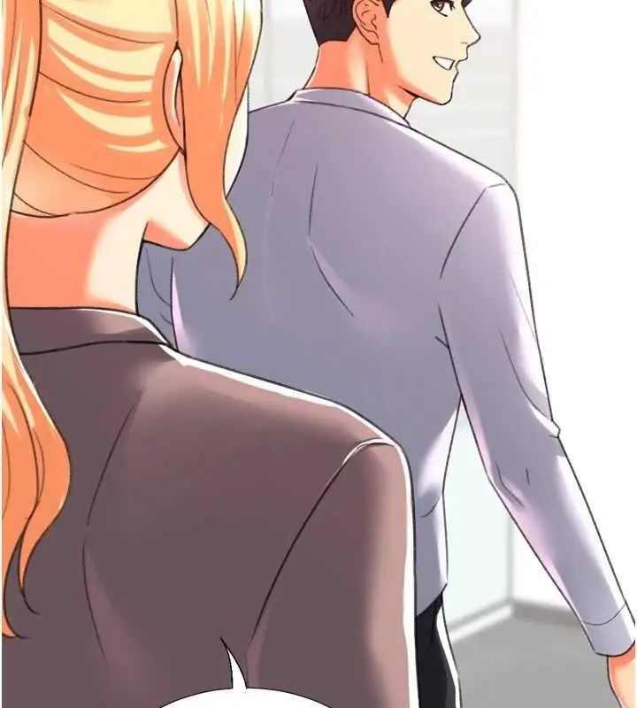 漫画《猎爱转蛋机》最终话第124张图