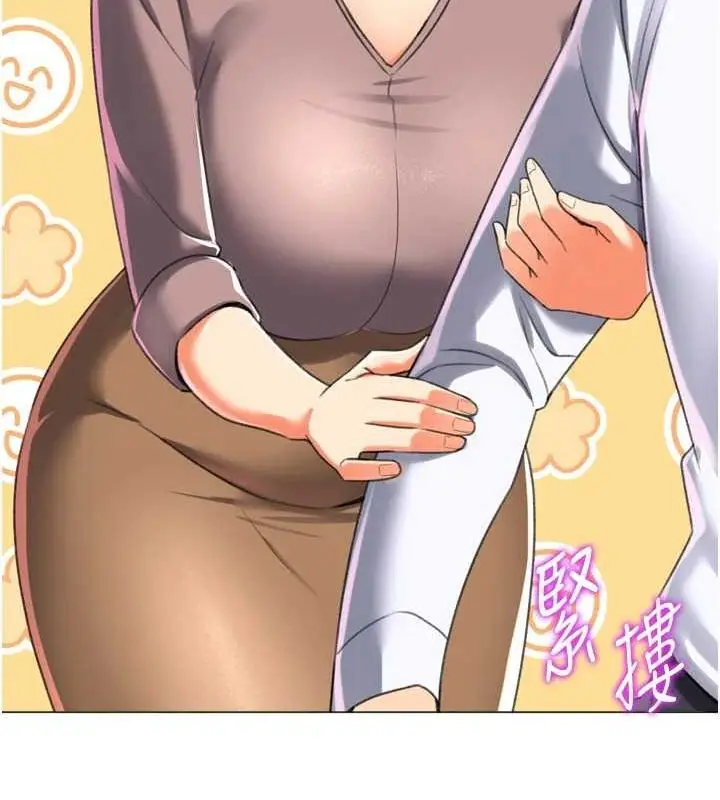 漫画《猎爱转蛋机》最终话第127张图
