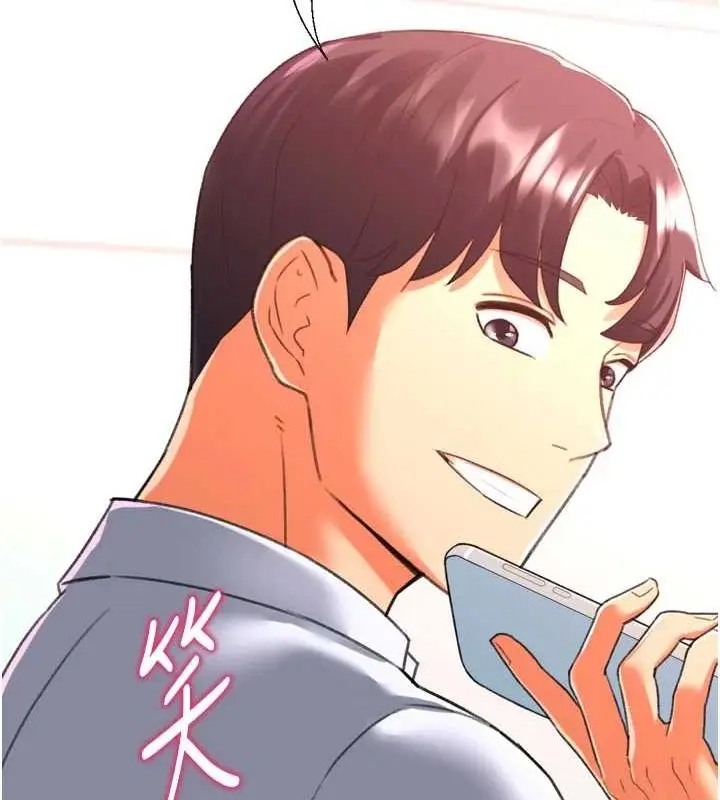 漫画《猎爱转蛋机》最终话第142张图