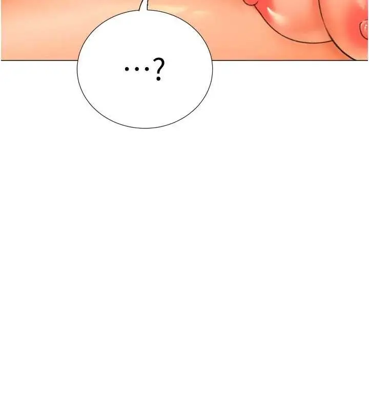 漫画《猎爱转蛋机》最终话第29张图