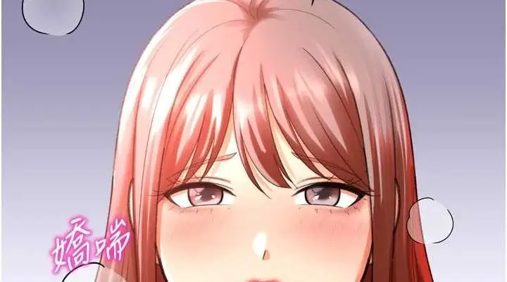 漫画《猎爱转蛋机》最终话第38张图