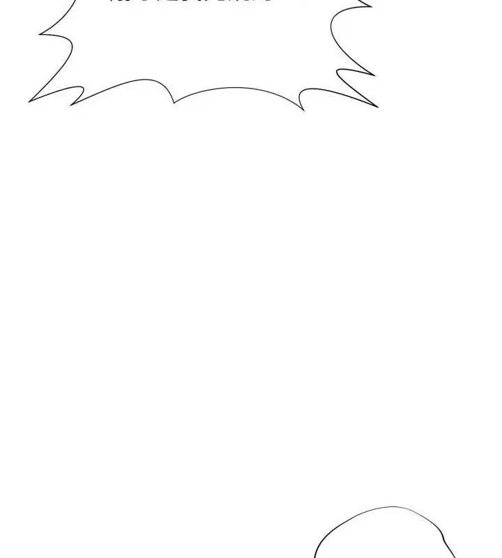 漫画《猎爱转蛋机》最终话第43张图