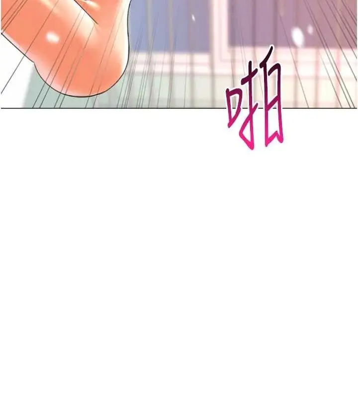 漫画《猎爱转蛋机》最终话第62张图