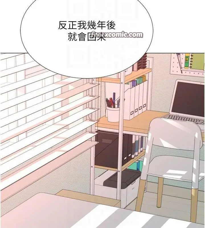 漫画《猎爱转蛋机》最终话第64张图