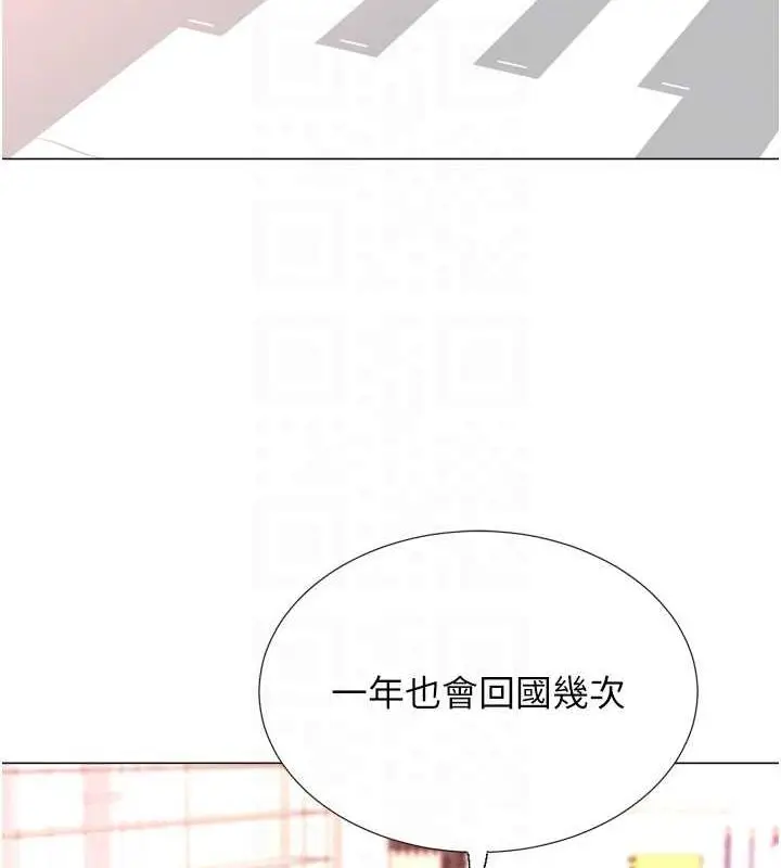 漫画《猎爱转蛋机》最终话第65张图