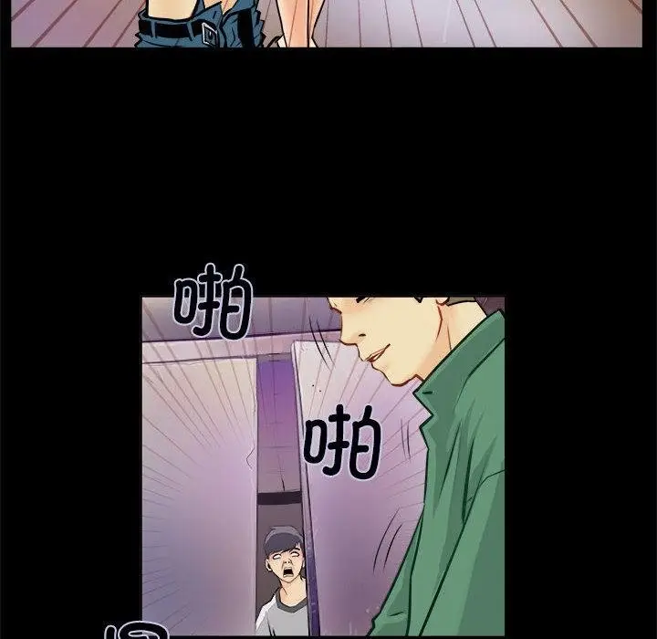 漫画《撩妹笔记本》第1话第40张图