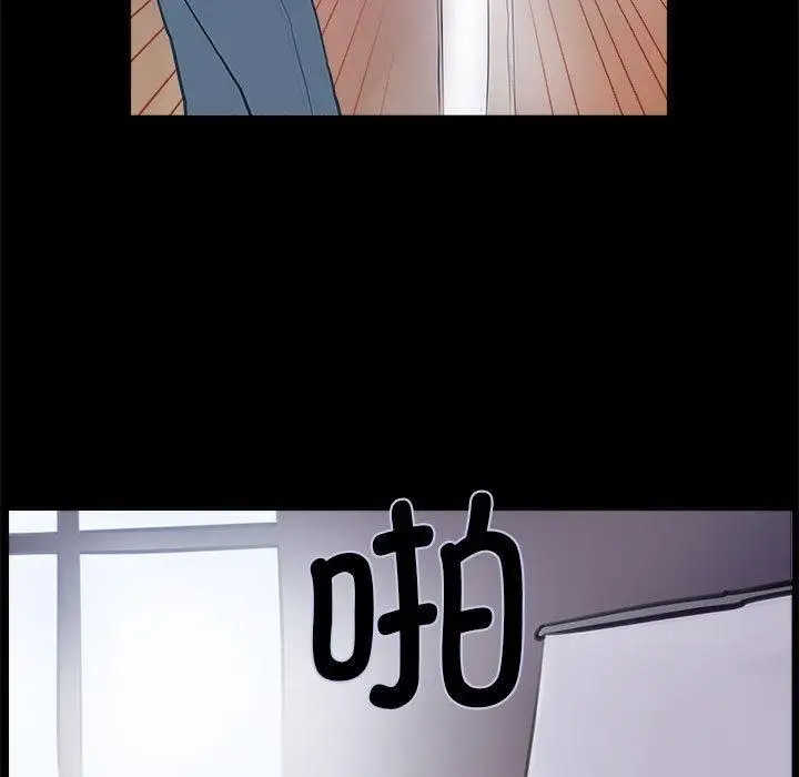 漫画《撩妹笔记本》第1话第47张图