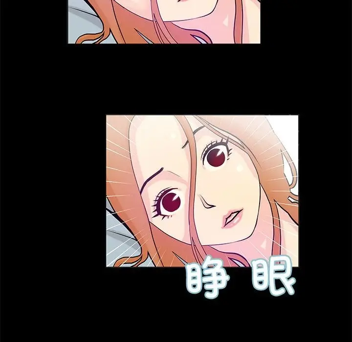 漫画《撩妹笔记本》第2话第28张图
